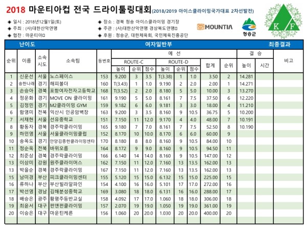 d888fa7598b80ac5d6350af63e2b478d_1732153797_272.jpeg