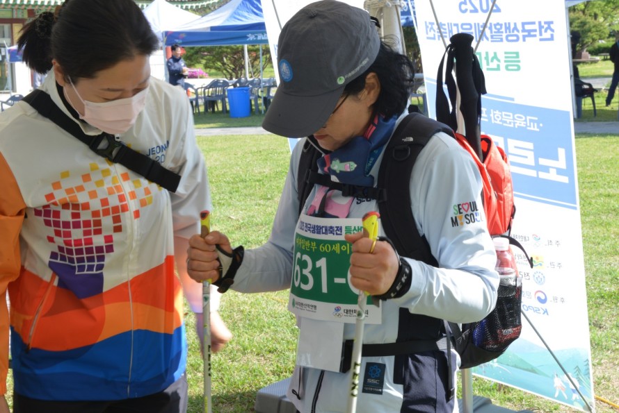 2d251813f30285242094ca1e1868261f_1745827215_0541.JPG