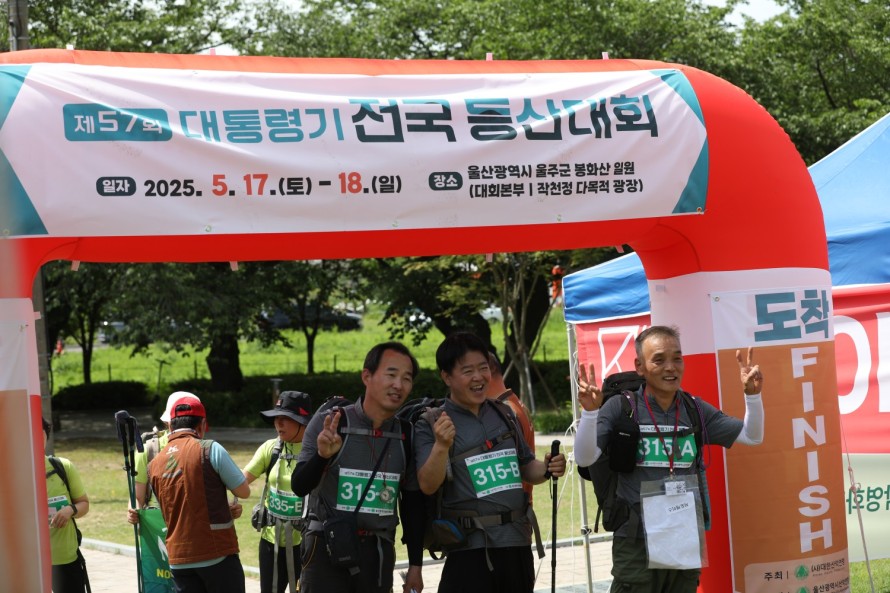 cfa2e474c9ca58c8566cb2851d264f2a_1747619540_6373.jpg