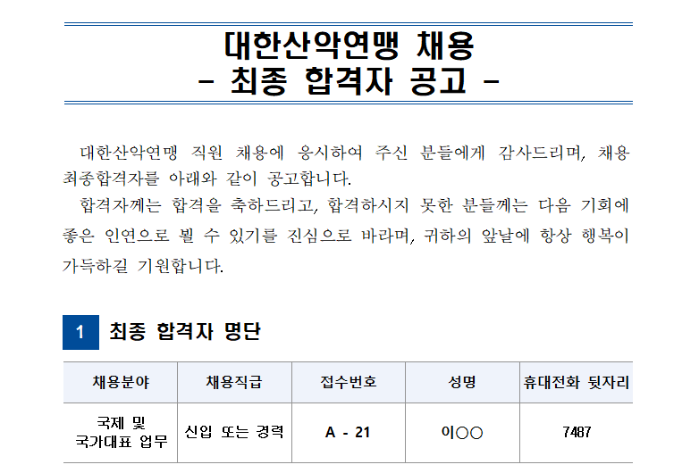 b50a1532f76adedd384519cc9642fc5d_1778831390_6786.png