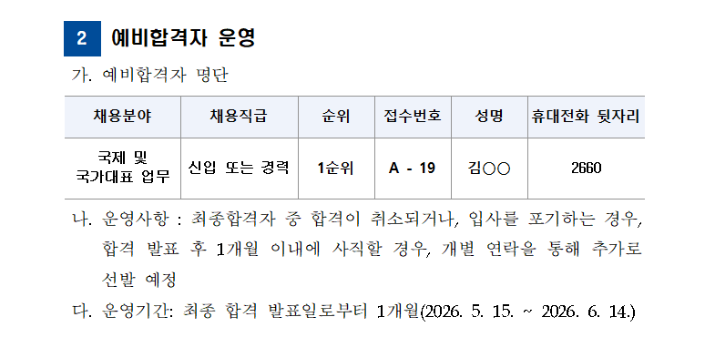 b50a1532f76adedd384519cc9642fc5d_1778831395_448.png