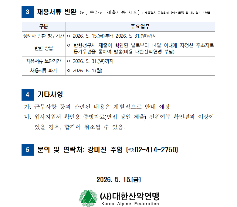 b50a1532f76adedd384519cc9642fc5d_1778831398_7547.png