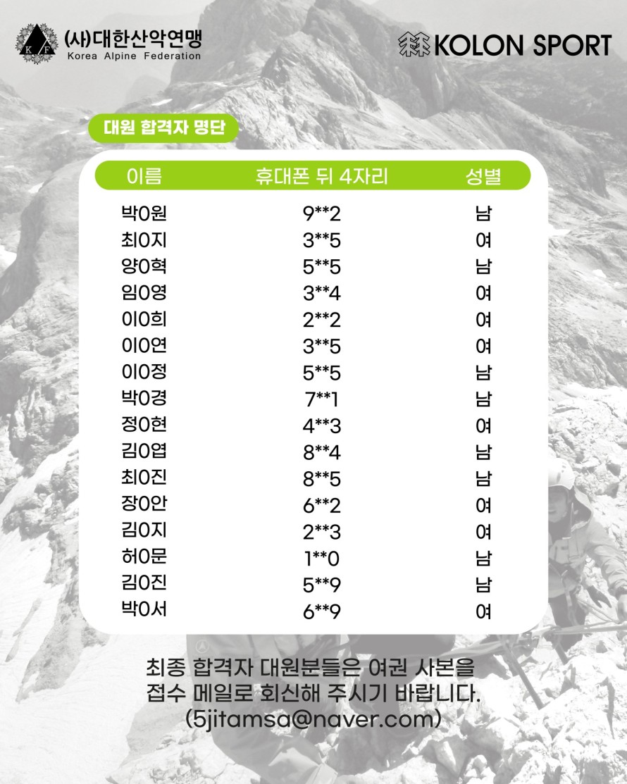 1b9de9dc08440aeee16e4d39db19d445_1779266273_091.jpg